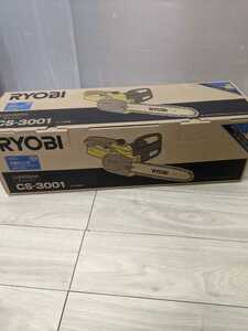  RYOBI リョービ CS-3001 チェーンソー 100V 箱付　新品未使用品