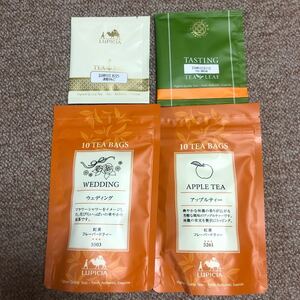 ルピシア 紅茶ティーバッグ
