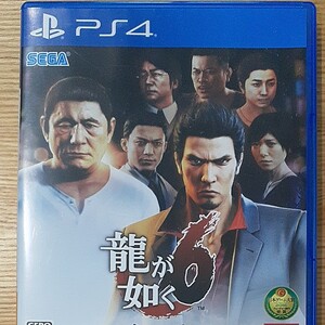 龍が如く6命の詩 PS4