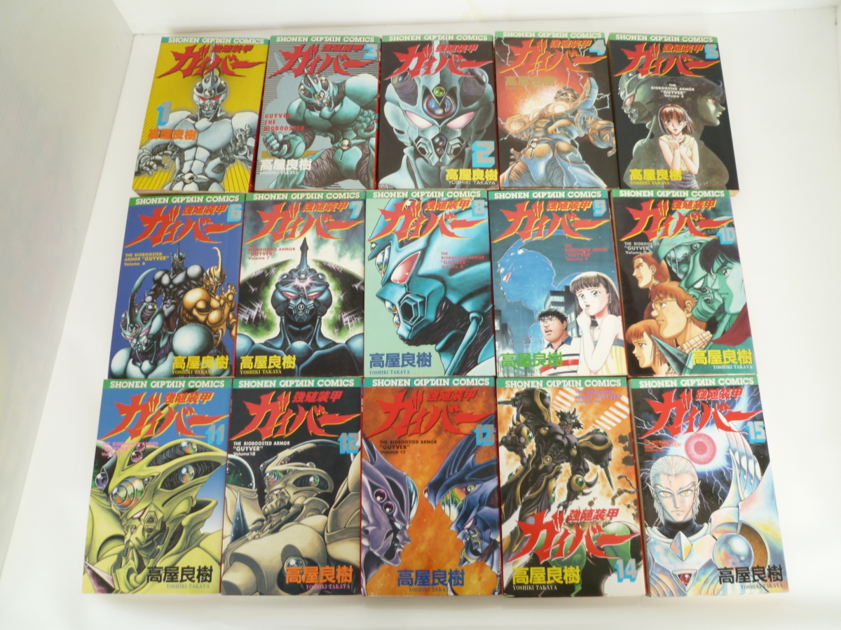 送料込 強殖装甲ガイバー DVD 1-13巻 全巻セット ecousarecycling.com