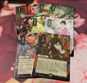 【MTG】汚れた契約、命運の核心など、ミスティカルアーカイブ日本画エッチングFOILセット