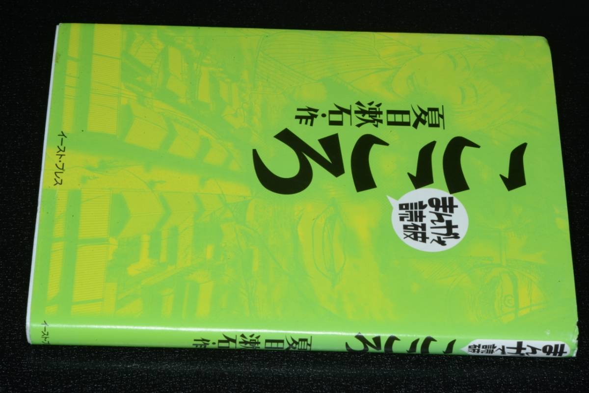 見つけた人ラッキー こころ など 漫画で読破 56冊セット売 驚きの値段 Nathanmemmottdds Com