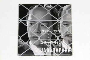 スチャダラパー■初回限定盤DVD付CD【1212】ステッカー付■紙ジャケット仕様■ワンマンライブ23 2013/6/16 日比谷野外音楽堂 123分収録