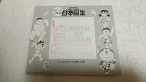 2016年■映画&#10084;ドラえもん♪スタンプカード3枚・送料120円～