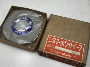 未使用 Σ シグマ ホワイトテープ 50m 箱付 メタルケース入 距離測定 測量 Tokyo Maru.T 長期保管品 昭和 当時物 メジャー スケール 希少