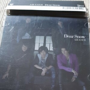 嵐ＤＶＤ付初回生産限定盤CD ＤｅａｒＳｎｏｗ 帯あり