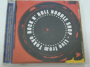 CD/American HI-FI/Rock N7 Roll Noodle Shop Live From Tokyo/JAPAN盤/新品ケースに取替え済み/帯無し/UICL-1015/ 試聴検査済み