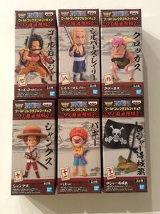 【未開封】ワンピース ワールドコレクタブルフィギュア ワノ国回想編2 七〜十二 6種セット