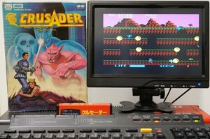 MSX CRUSADER クルセーダー / PONYCA コンパイル