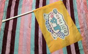  Matsui Rena SKE48. industry concert in Toyota Stadium Live goods hand flag flag 