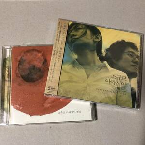 小規模アカシアバンド 1集 2集 CD 国内盤 韓国 インディーポップ アコースティック ポップス クラジクワイ Pastel Music K-POP