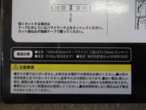 未使用新品 3箱セット LEDモーションセンサーライト 1000ｘ8.5ｍｍ 電池タイプ 現状渡し品 同梱不可_画像3