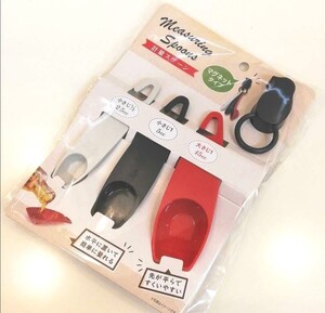 計量スプーン マグネットタイプ *Measuring Spoone*