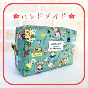 ハンドメイド ポーチ (ボックス型グリーン)
