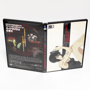 攻殻機動隊 イノセンス プレミアムガイド DVD From GHOST IN THE SHELL to INNOCENCE 非売品 ◆国内正規 DVD◆送料無料◆即決