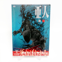 劇場版 亜人 第1部 衝動 劇場限定版 新品 ブルーレイ CV:宮野真守 平川大輔 ◆未開封 ブルーレイ◆送料無料◆即決_画像1