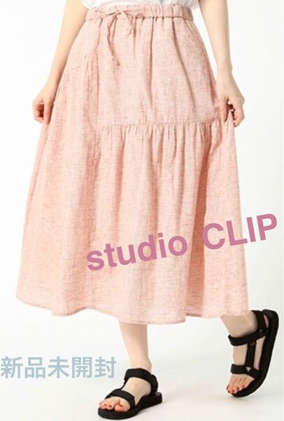 studio CLIP エアリーリネンコットン切り替えスカート