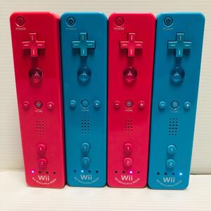 【お値下げ大歓迎・動作確認済】Wiiリモコンモーションプラス4個 アオ(ブルー)2個 ピンク2個