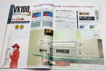 Victor・JVC ビデオデッキ総合カタログ HR-W5/HR-DVS1/HR-X7/HR-VXG100等 / 1999年1月 / 表紙 清水千賀_画像5