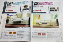 Victor・JVC ビデオデッキ総合カタログ HR-W5/HR-DVS1/HR-X7/HR-VXG100等 / 1999年1月 / 表紙 清水千賀_画像7