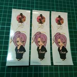 ◇ 刀剣乱舞 特典　ステッカー　シール　3枚セット　軽装　蜂須賀虎徹　刀剣乱舞STORE Mini Style とうらぶストア