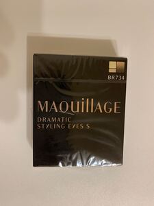 資生堂 マキアージュ ドラマティックスタイリングアイズS BR734