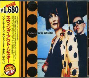 SWING OUT SISTER★The Best of Swing Out Sister [スウィング アウト シスター,コリーン ドリュリー,Corinne Drewery]