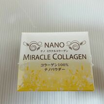 新品 まとめて4g×10個◆NANO/ナノ ミラクルコラーゲン コラーゲン（魚由来）100％ ナノパウダー 原材料 いきいき生活 ◆_画像5