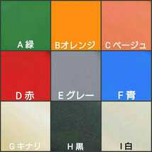 【送料63円～】25cm　ファイアフレイム ステッカー【オーダーOK！】デカール 1枚　■黒、白、赤、緑、黄、ピンク他_画像3