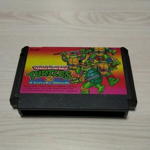 ティーンエイジ ミュータント ニンジャ タートルズ2 ファミコン