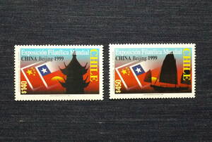  Chile stamp China * Beijing stamp exhibition 2 kind unused 1999 year 