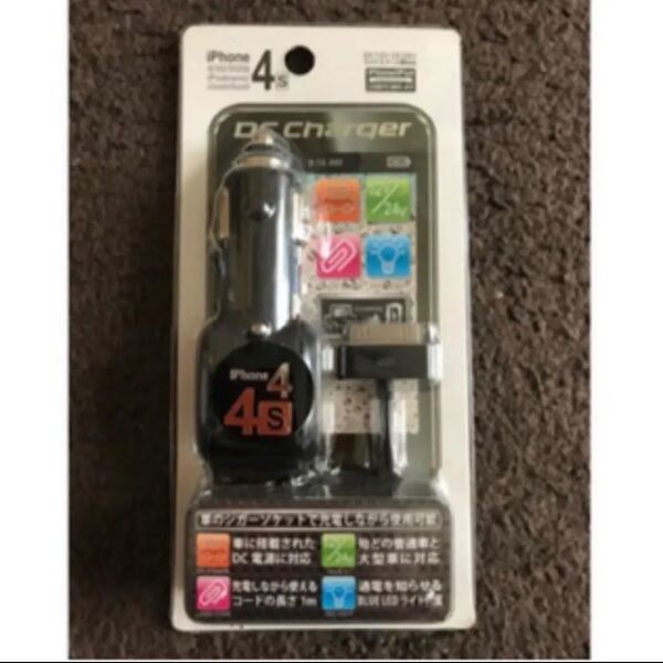 iPhone4S 車用充電器(シガーライターソケット)