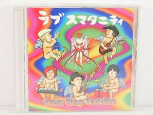 ■ CD ◇ Love Sumatanity ☆ Love Shop Smarters Love Shop Smarters ■