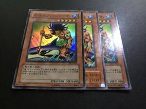 ★遊戯王★ 伝説のフィッシャーマン 3枚 ★ スーパーレア