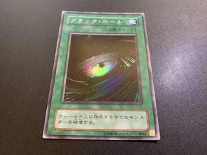 ブラックホール スーパーレア 遊戯王の値段と価格推移は 52件の売買情報を集計したブラックホール スーパーレア 遊戯王の価格や価値の推移データを公開 ブラックホール スーパーレア 遊戯王の値段と価格推移は 52件の売買情報を集計したブラックホール スーパーレア 遊戯王の価格や価値の推移データを公開
