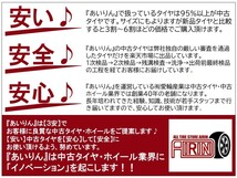 中古 155/70R12 BRIDGESTONE SNEAKER サマータイヤ 1本 単品 キャロル プレオ アルトなど各軽自動車に 中古タイヤ 12インチ_画像8