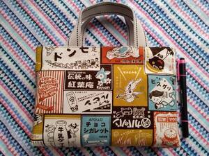 プチトートバッグ 昭和レトロ お菓子柄OR 帆布 バッグインバッグ ハンドメイド ①