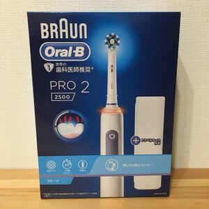 ブラウン BRAUN Oral-B PRO2 2500 電動歯ブラシ オーラルB プロ2 ブルー 