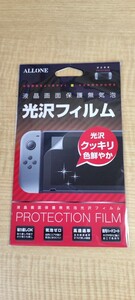 Nintendo Switch 液晶保護フィルム