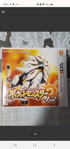 ポケットモンスターサン 3DS ニンテンドー3DSソフト ポケモン
