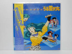 レコード LP 1984年11月 うる星やつら　ミュージック・ツアー 25MS0063 帯付 12インチ ポストカード　新・テレビBGM集 前作