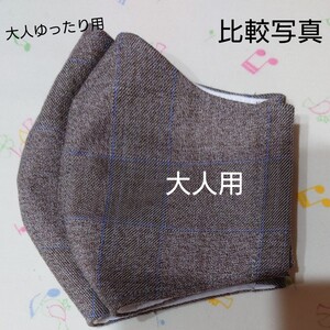 専用