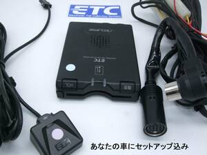 584【車にセットアップ込み】2030年迄使用可　ETC 　アンテナ分離式　エクリプス　ナビ連動　アンテナLED　音声(送料185円から)