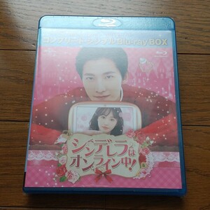 新品未開封 Blu-ray 全30話 シンデレラはオンライン中 全話