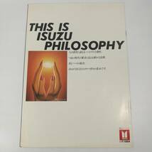 [P129]ISUZU 1985年モーターショー カタログ /いすゞ/いすず/ジェミニ/レトロ/当時物/自動車/車/パンフ/パンフレット/自動車カタログ/旧車_画像2