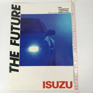 [P129]ISUZU 1985年モーターショー カタログ /いすゞ/いすず/ジェミニ/レトロ/当時物/自動車/車/パンフ/パンフレット/自動車カタログ/旧車