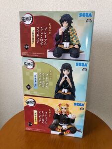 鬼滅の刃 ちょこのせフィギュア 冨岡義勇 時透無一郎 煉獄杏寿郎 3つセット