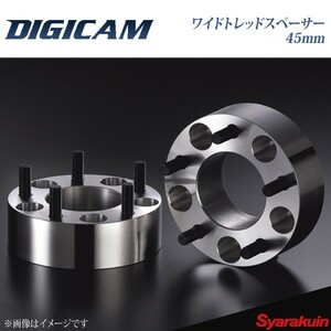 DIGICAM デジキャン ワイドトレッドスペーサー 45mm 5H PCD114.3 P1.5