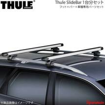 THULE Evoフラッシュレール+スライドバー シルバー BMW 5シリーズ ツーリング ルーフレール無 DD#/DP#/DS#(E39) 1997-2003 7106＋891+3065_画像1