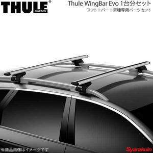 THULE スーリー 1台分 エヴォフラッシュレール＋ウイングバーエヴォ シルバー Mercedes Benz C セダン 205#(W205) 2014～ 7106＋7112＋3136